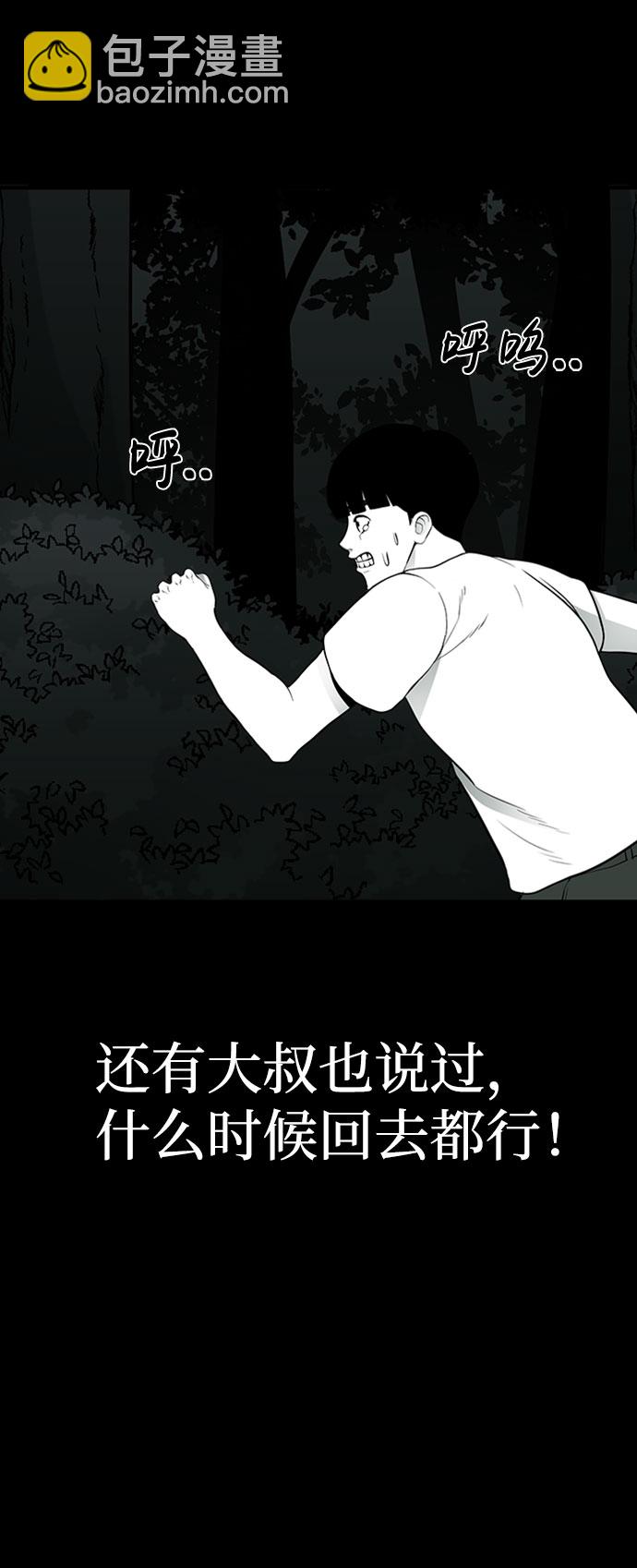 第30话2