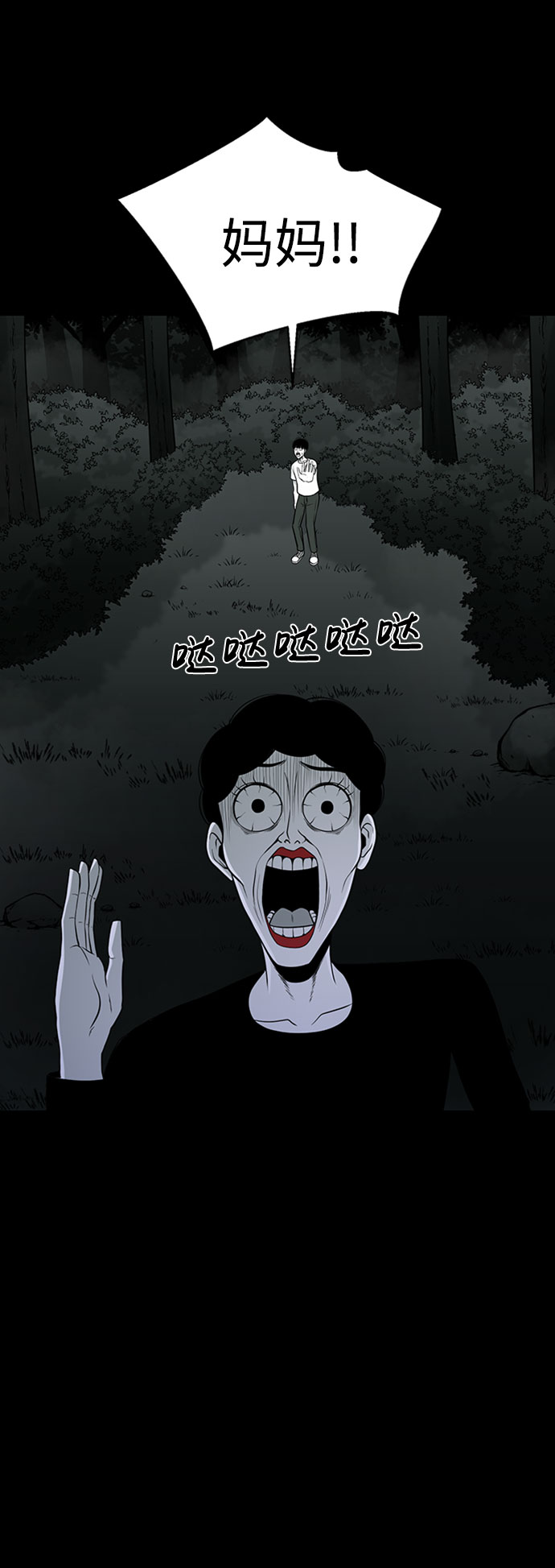 第30话21