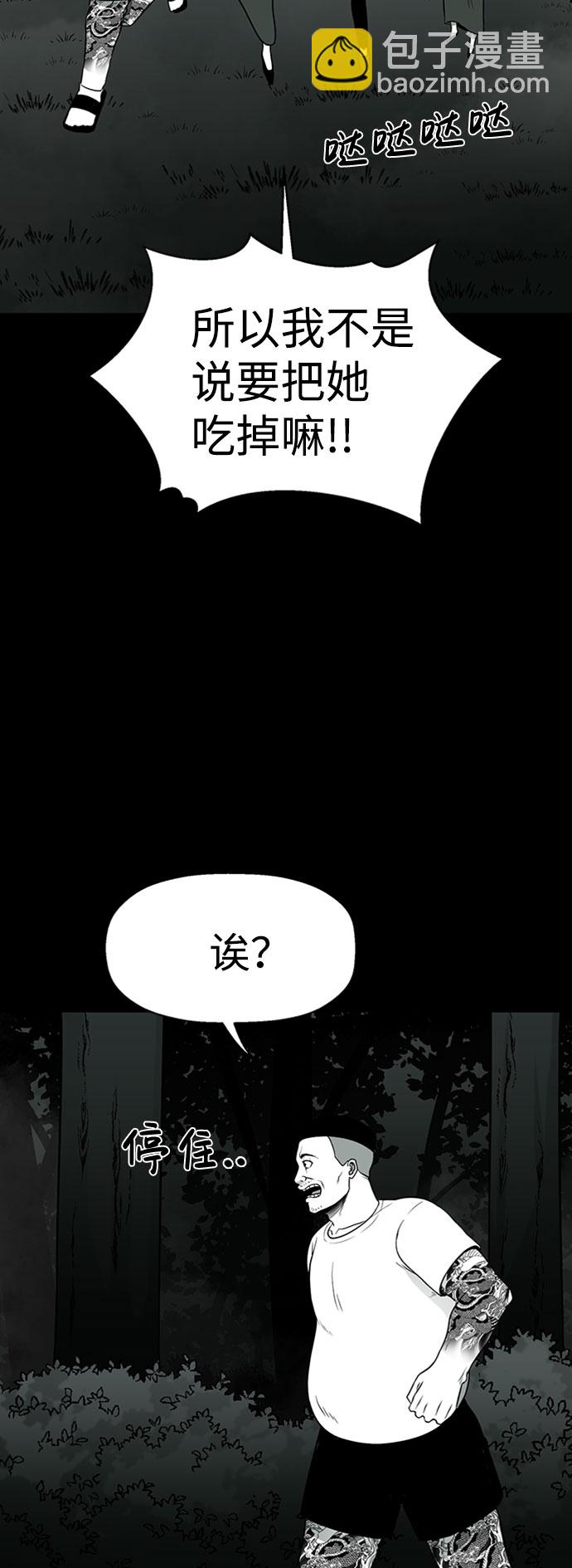 第30话23