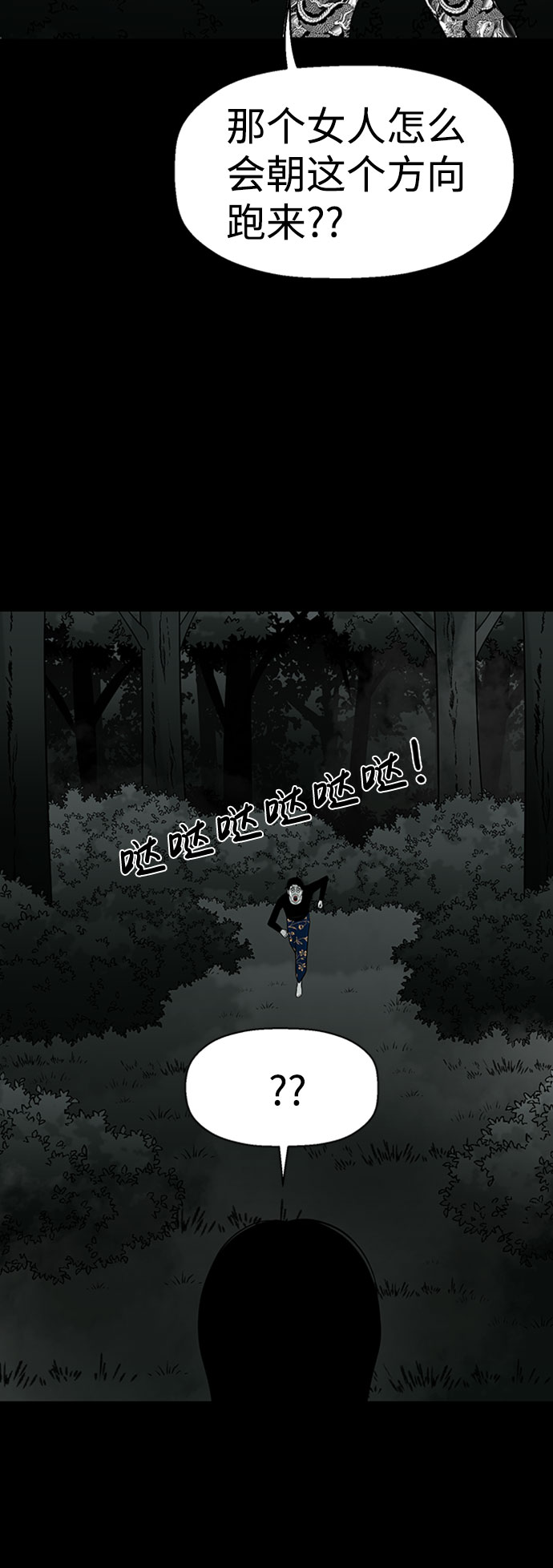 第30话24