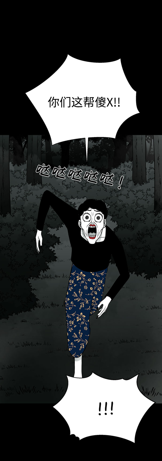 第30话25