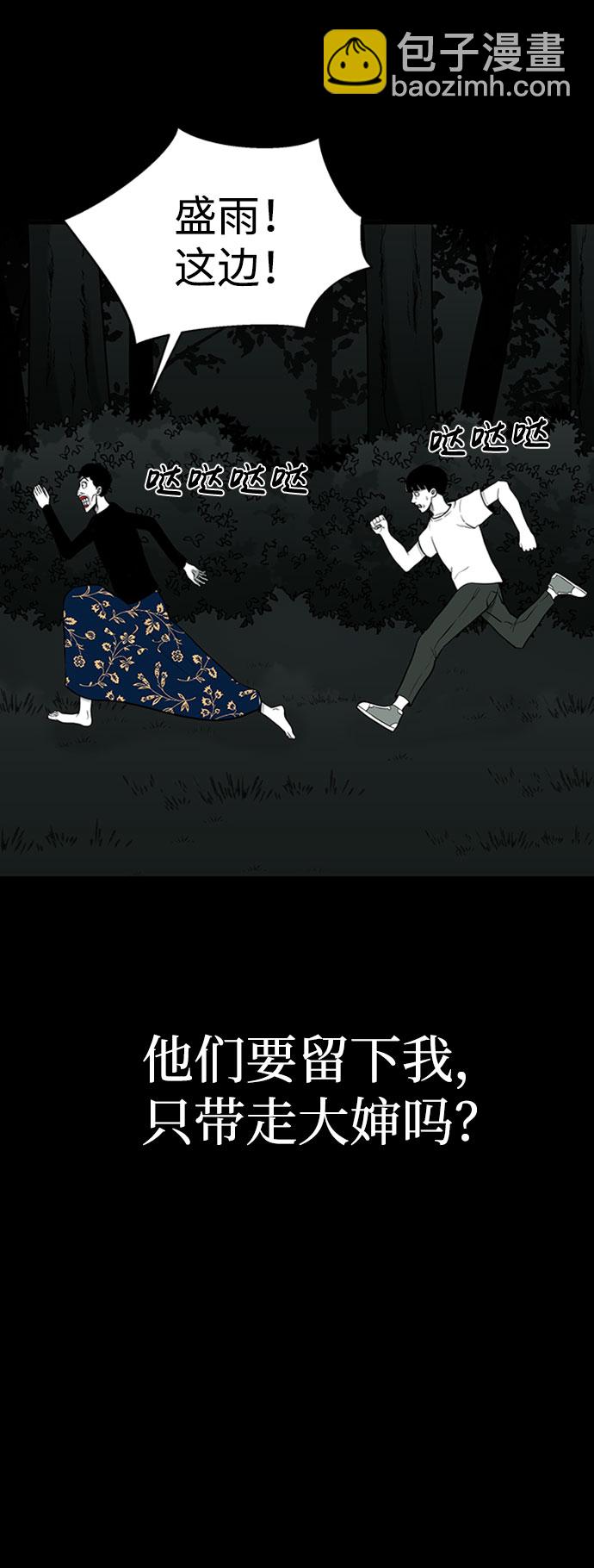 第30话3