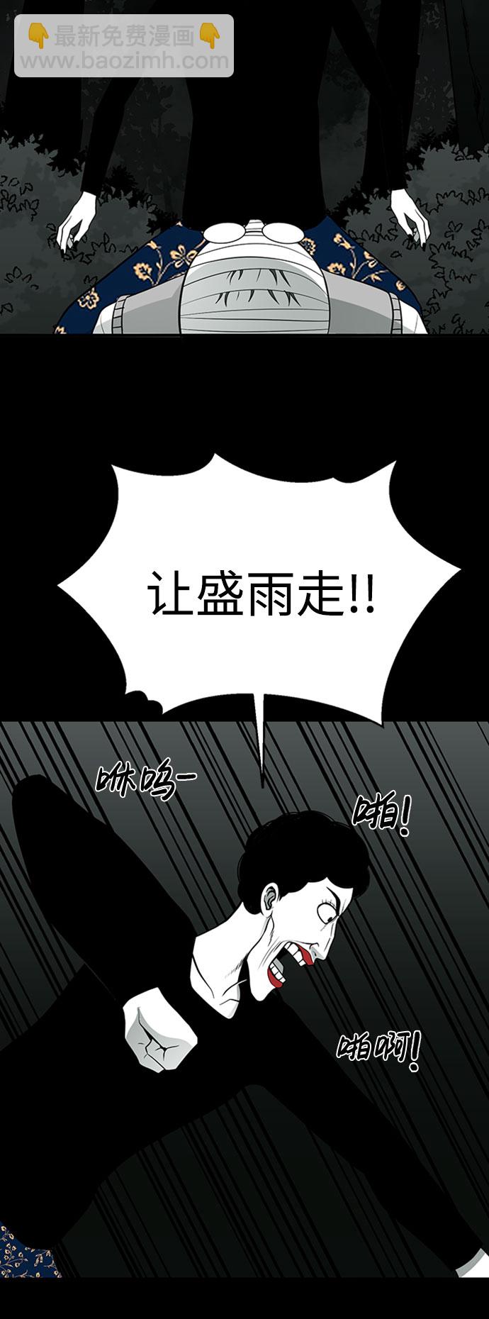第30话32
