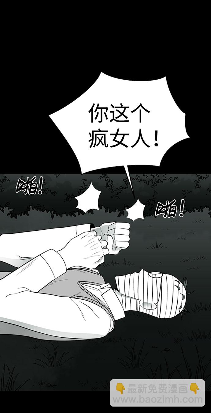 第30话33