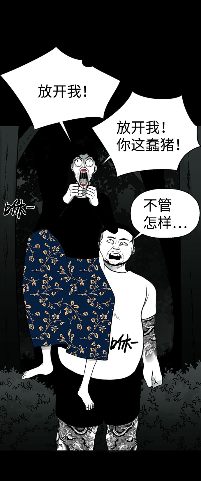 第30话36
