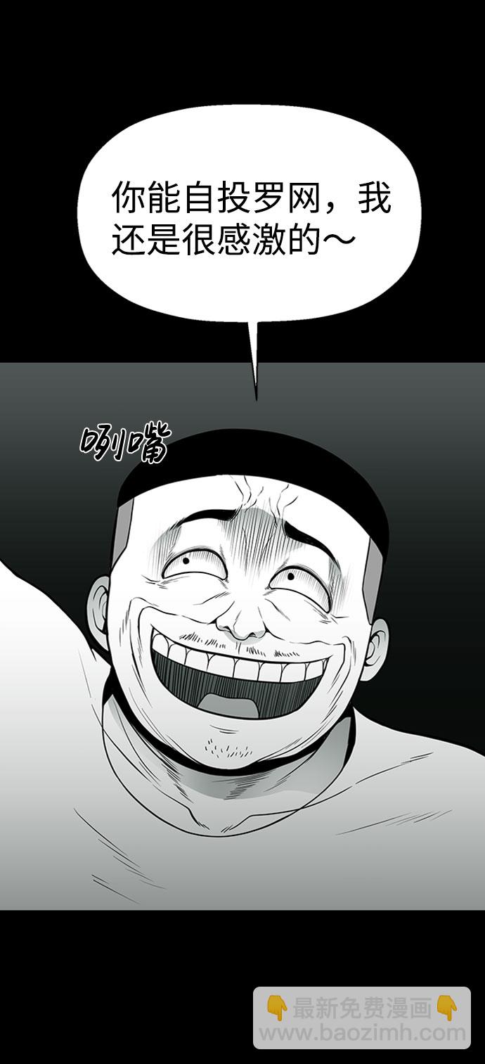 第30话37
