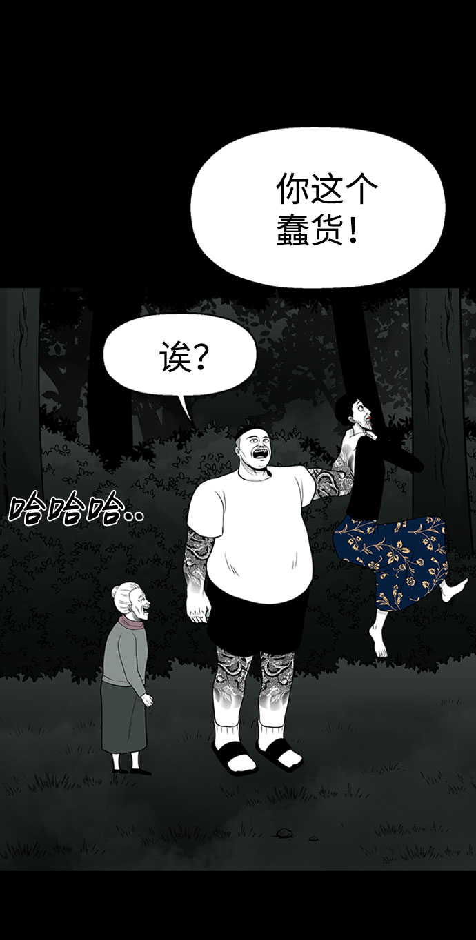第30话38
