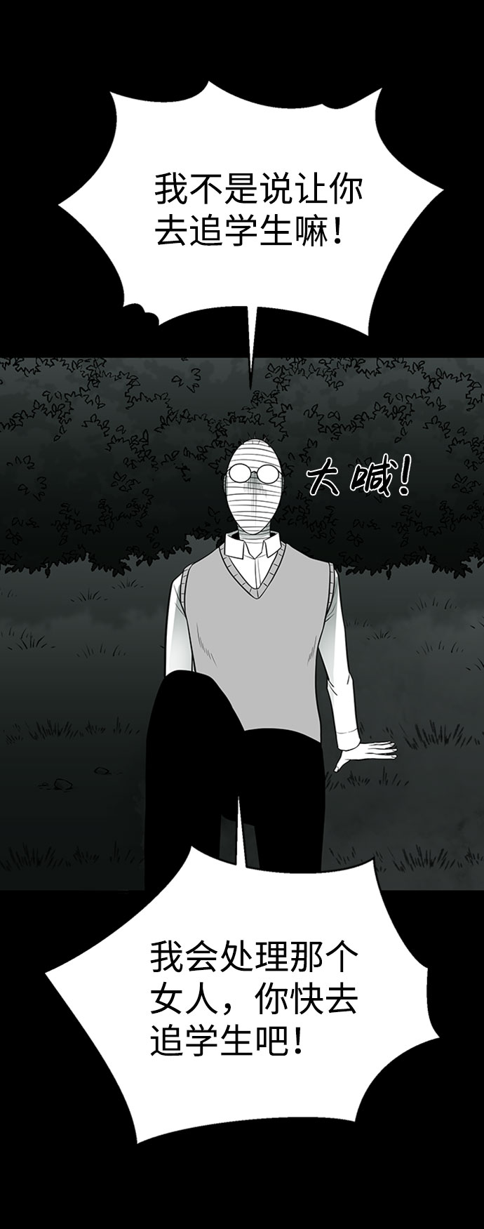 第30话39