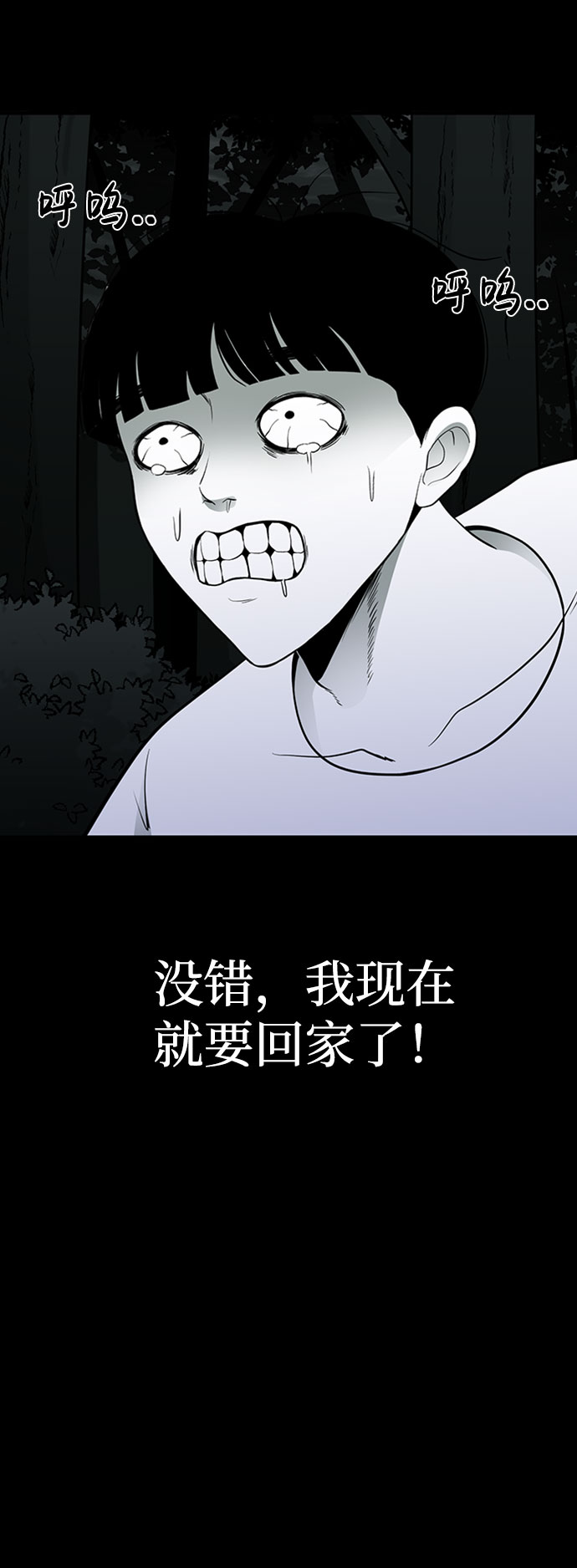 第30话4