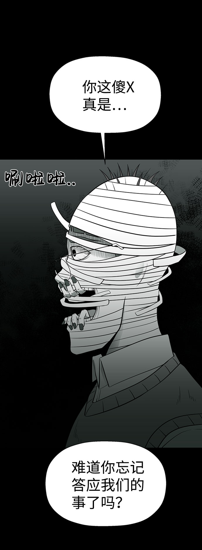 第30话42