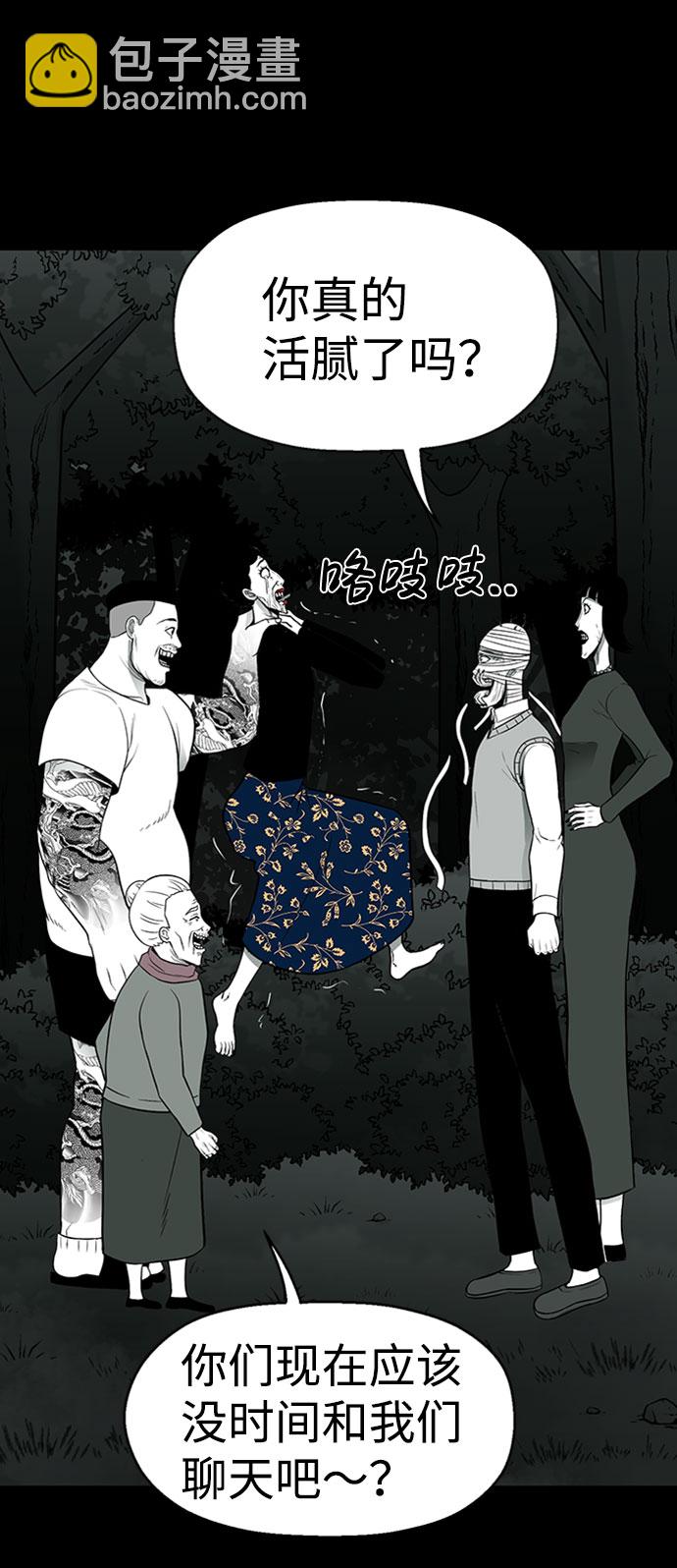 第30话45