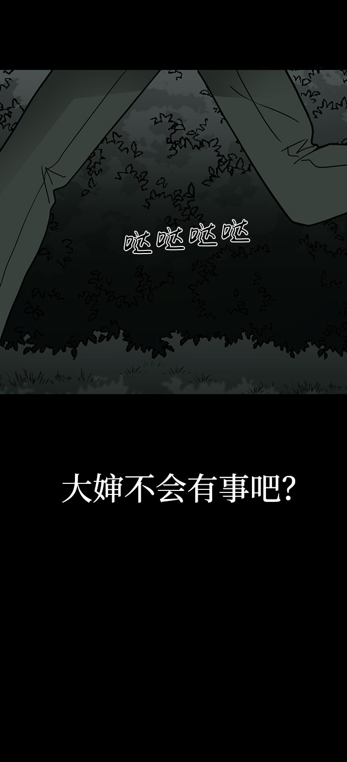 第30话49