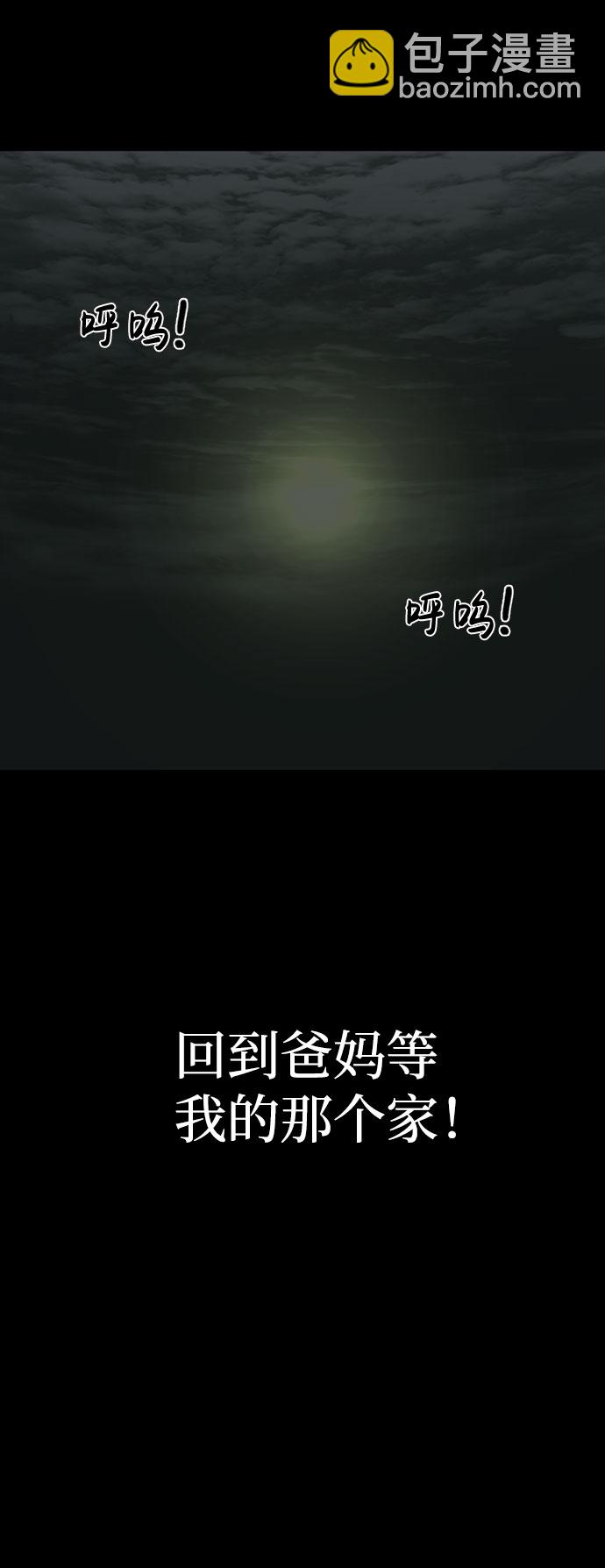 第30话5