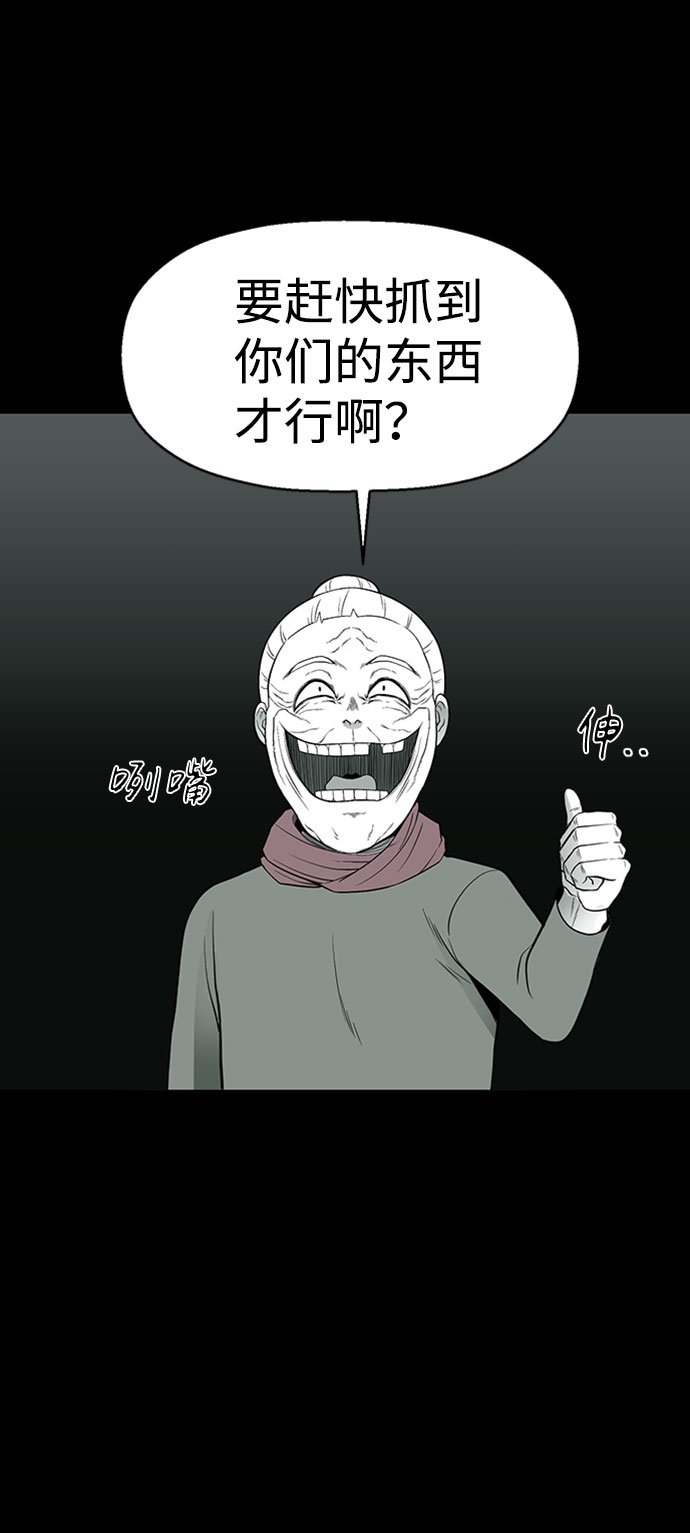 第30话50