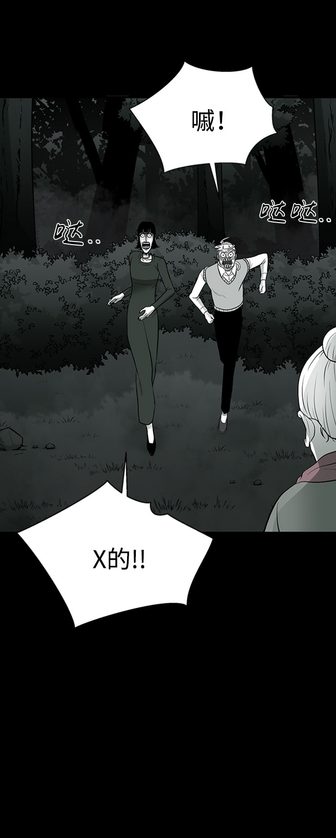 第30话51