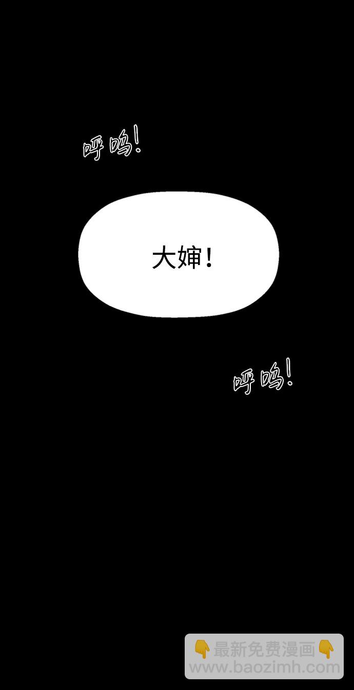 第30话52