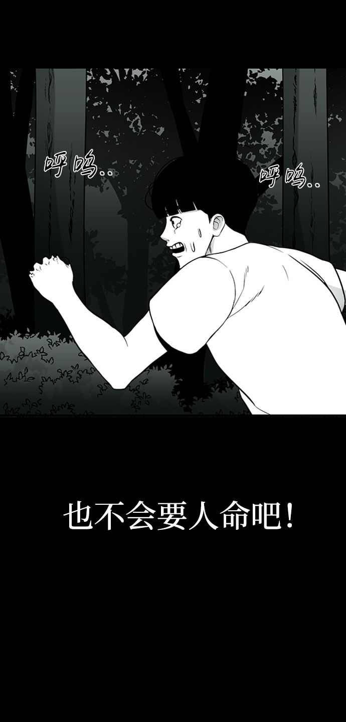 第30话55