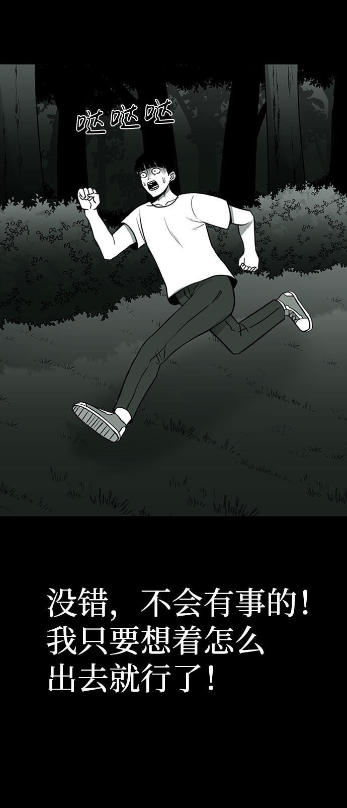 第30话56