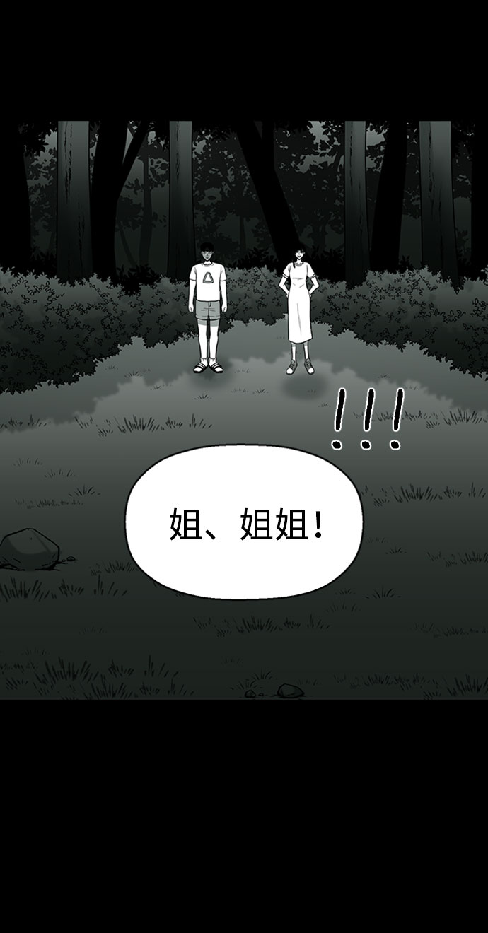 第30话58