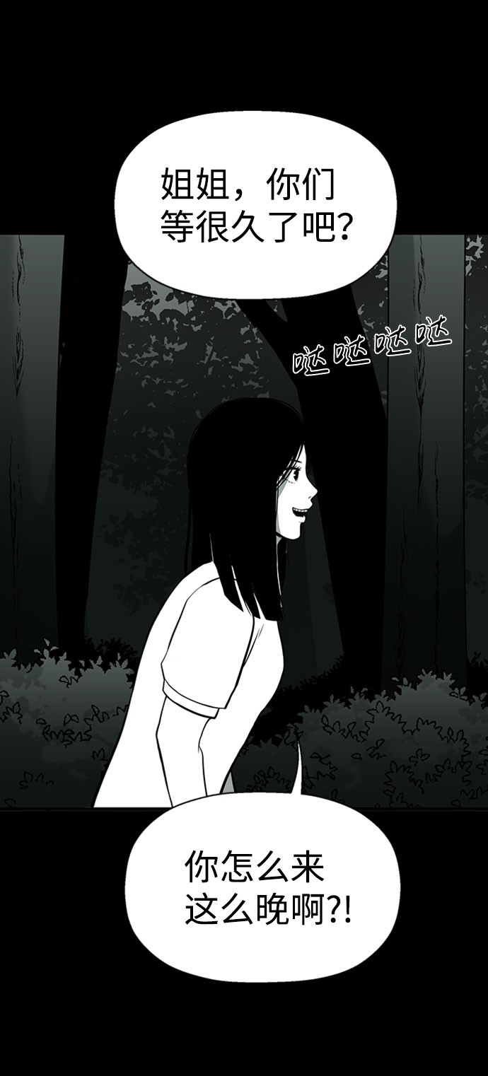 第30话60