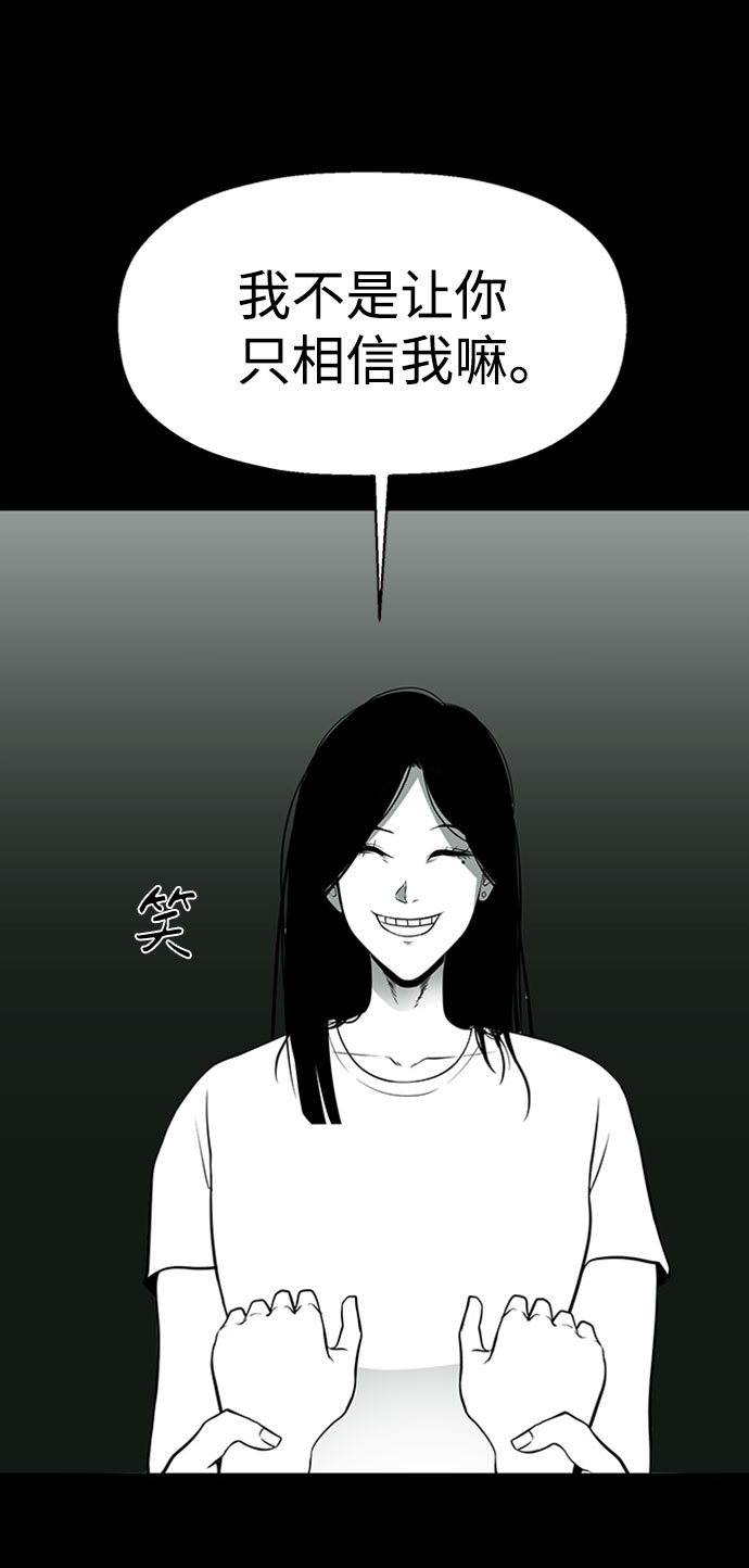 第30话63