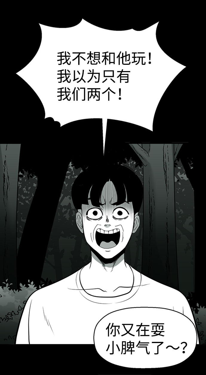 第30话66