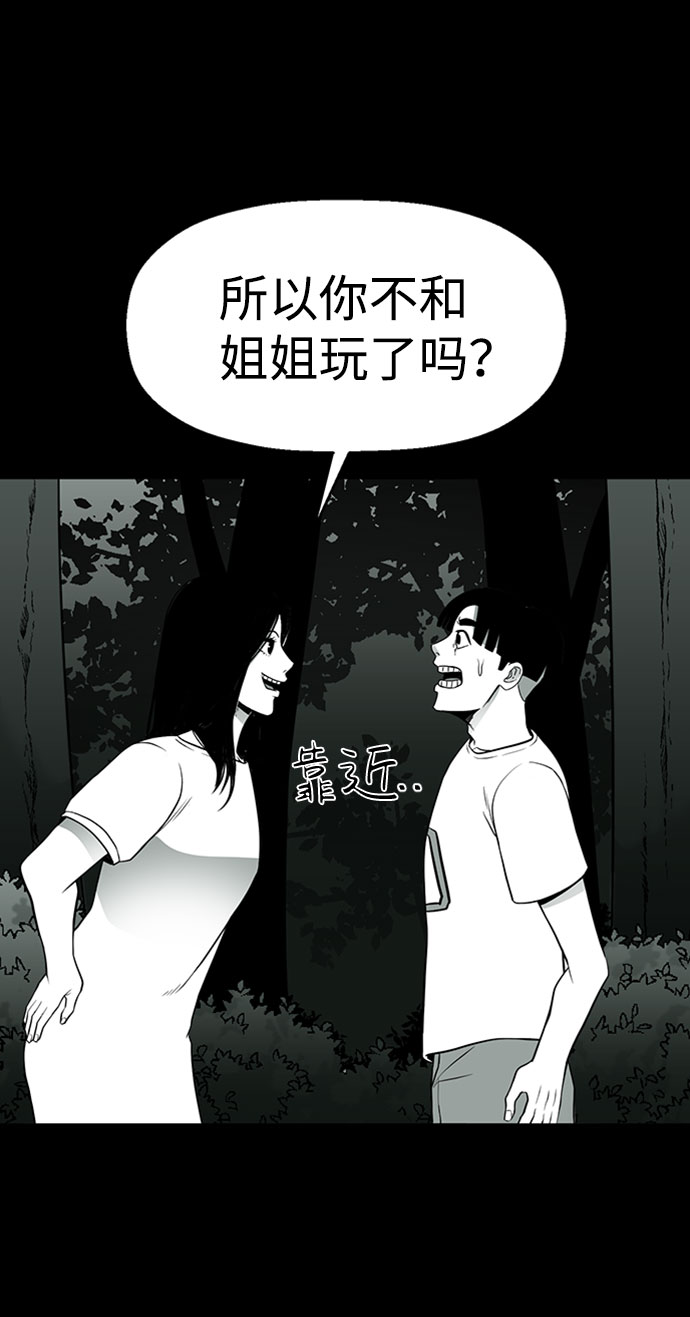 第30话67