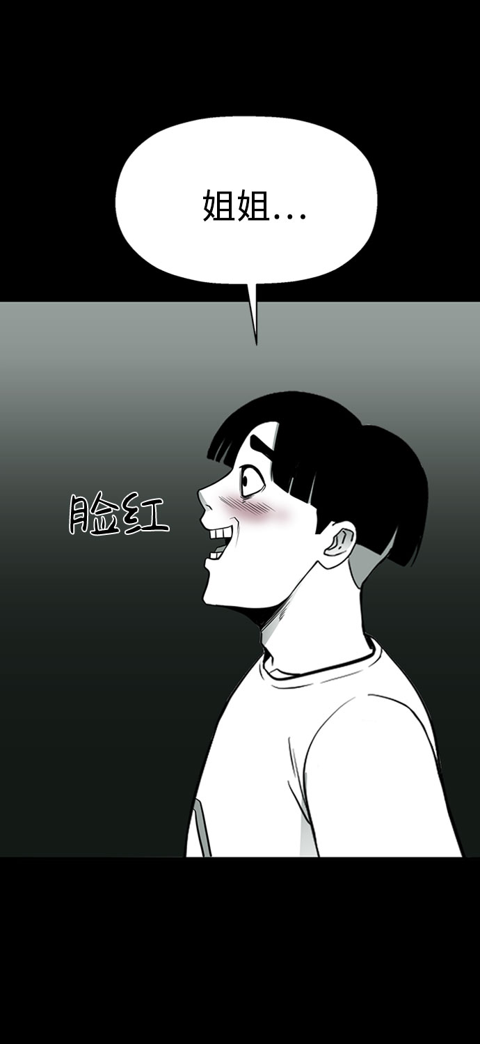 第30话68
