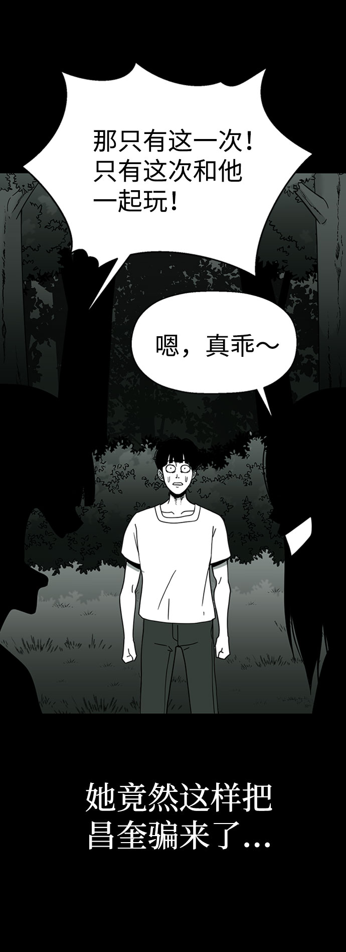 第30话69