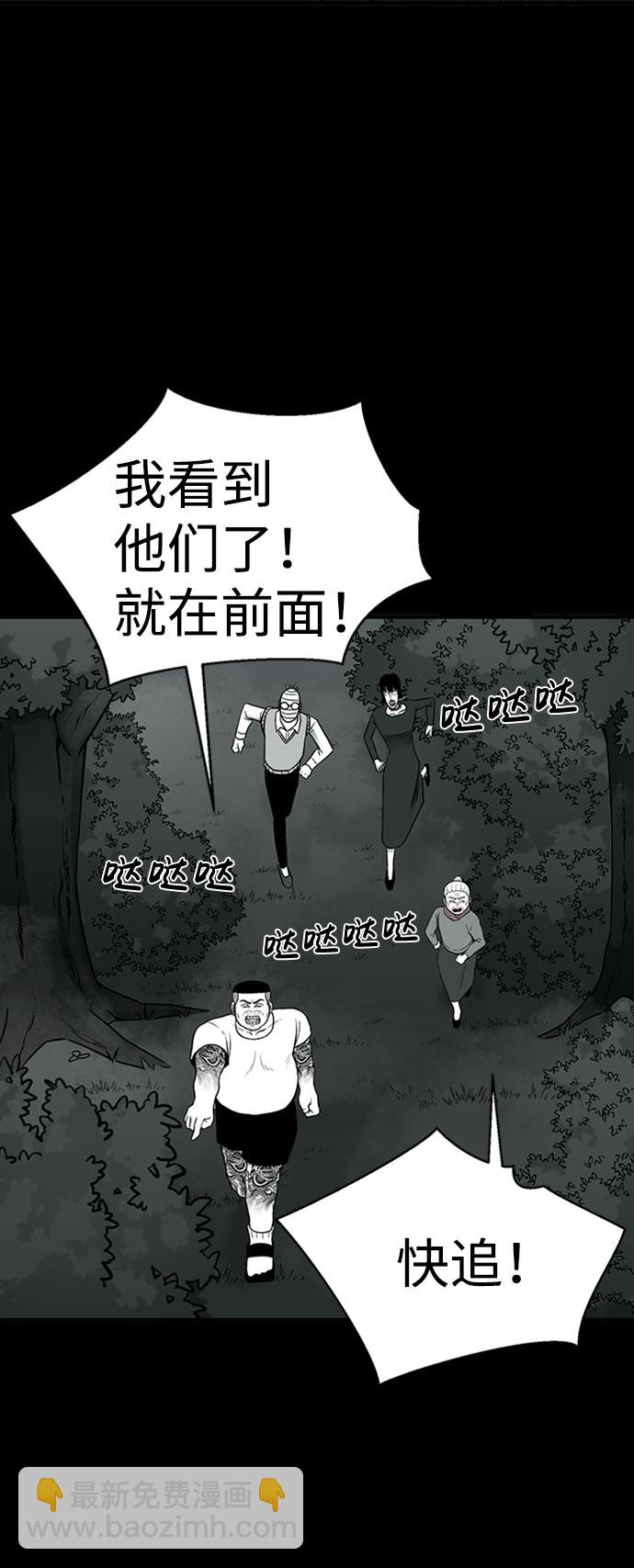 第30话7