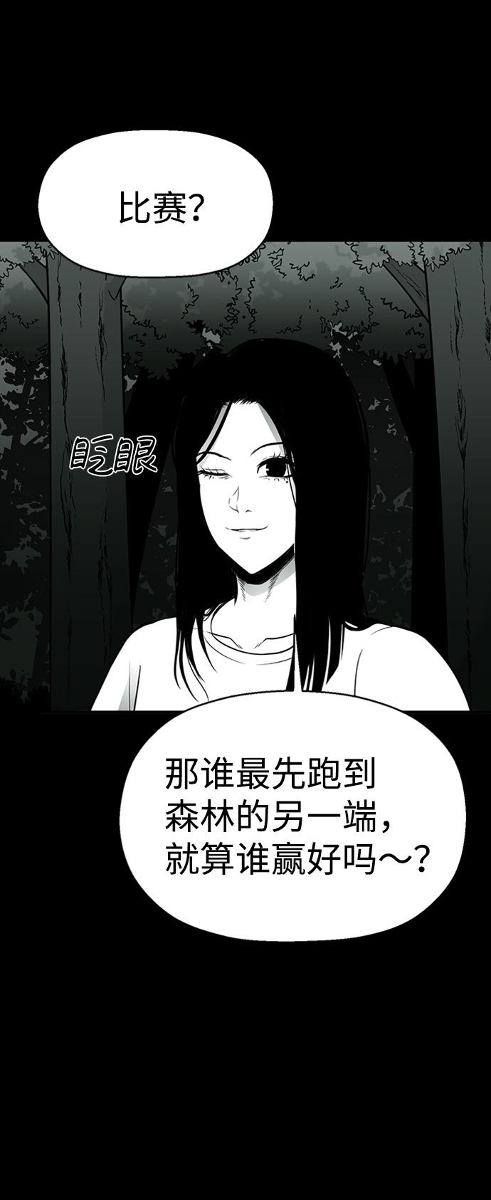 第30话71