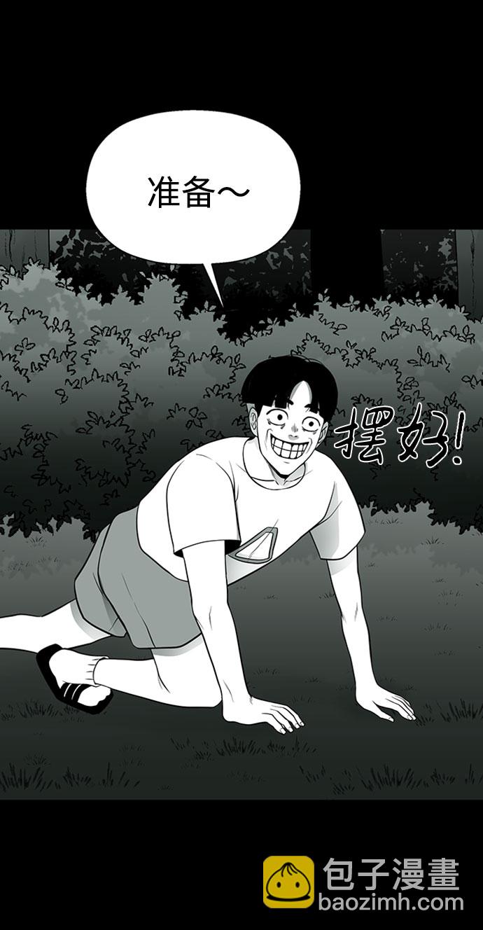 第30话73