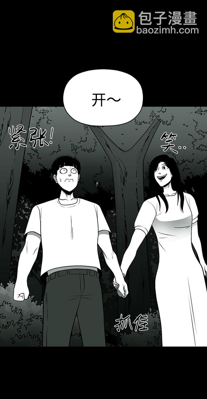 第30话74
