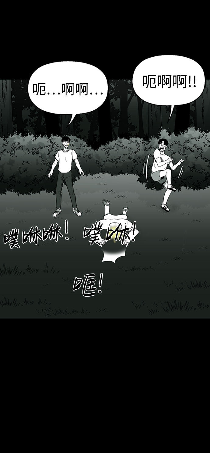 第30话78