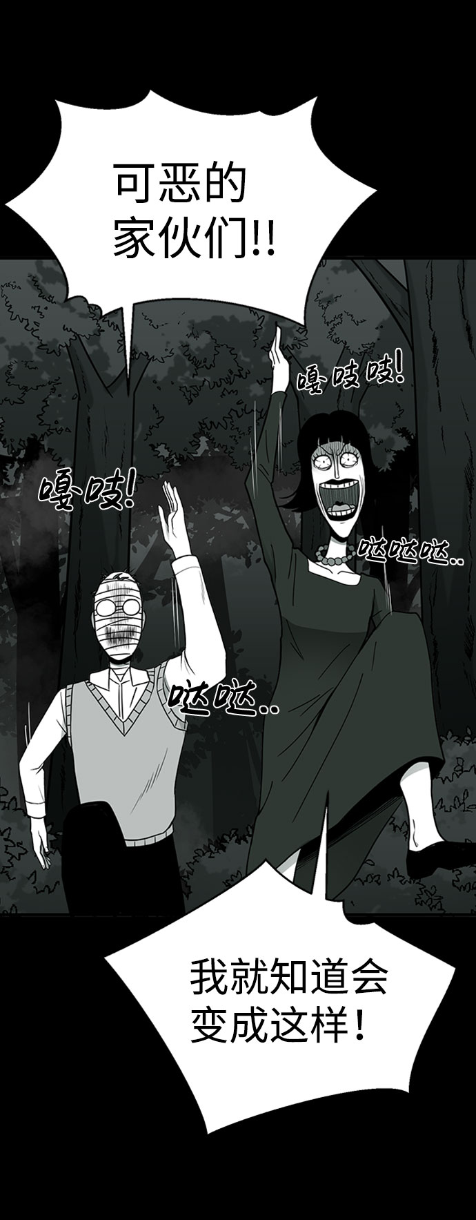 第30话8