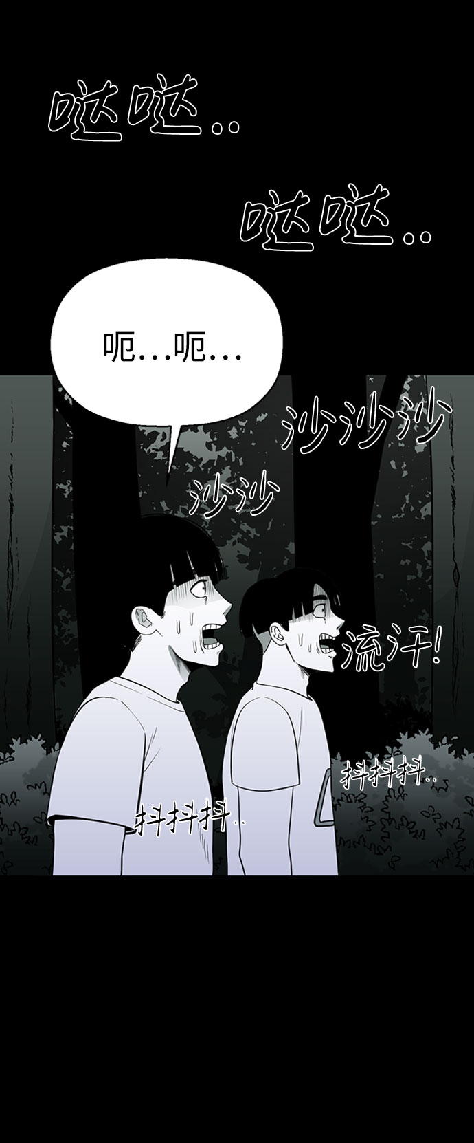 第30话80