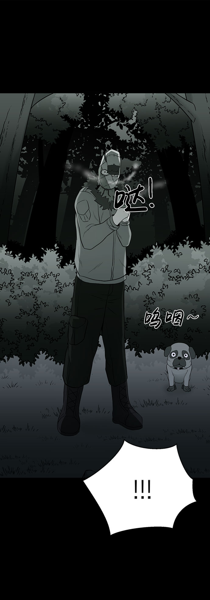 第30话83