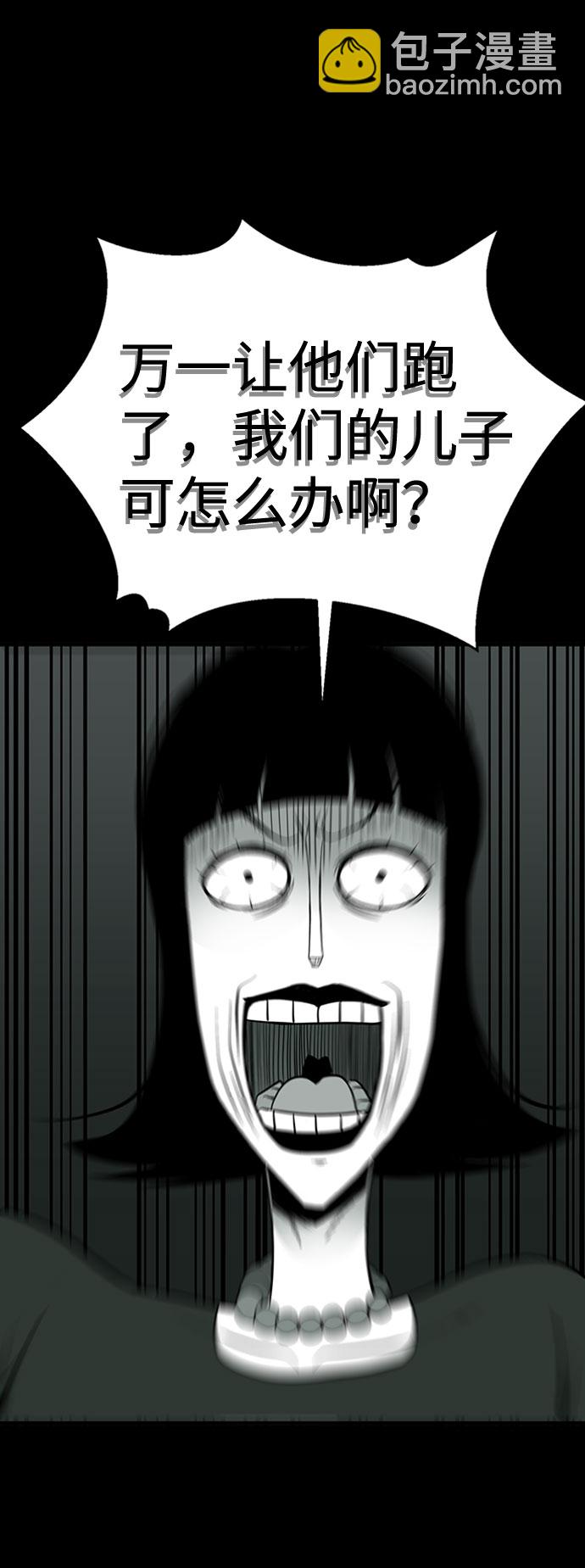 第30话9