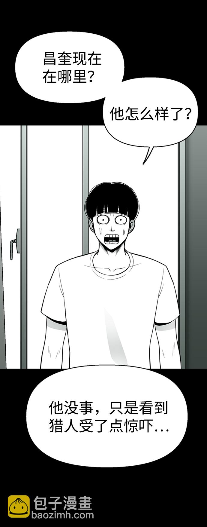 第33话13