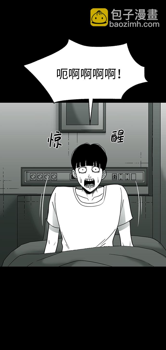 第33话2