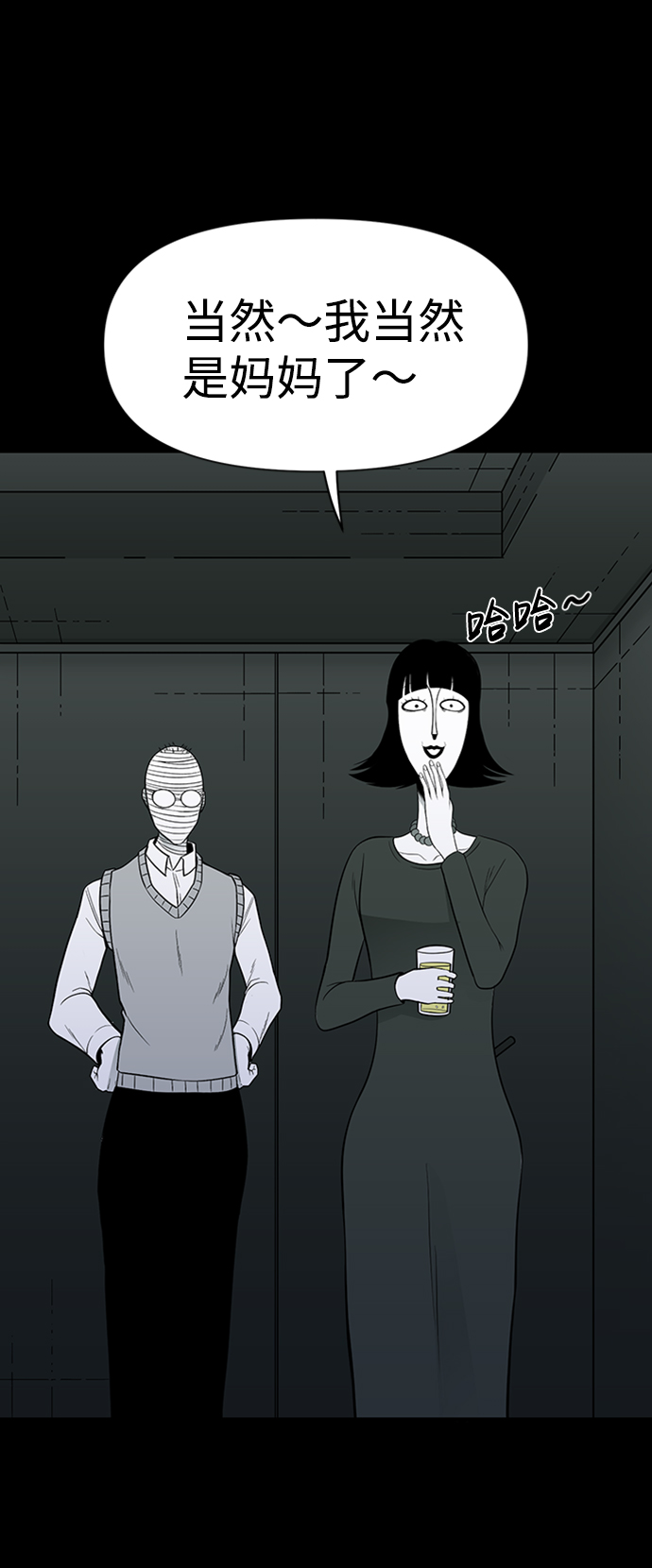 第33话20