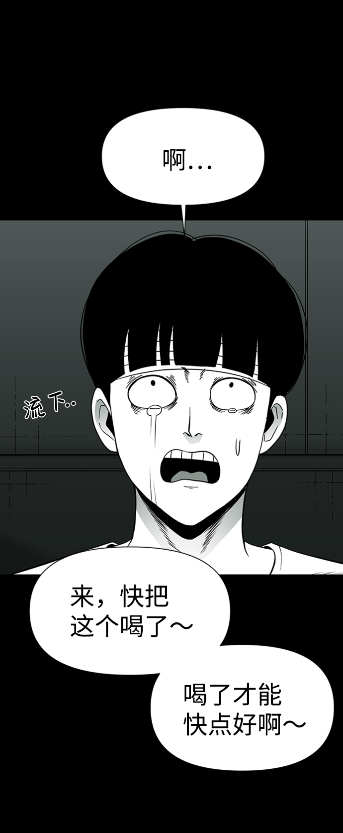第33话21