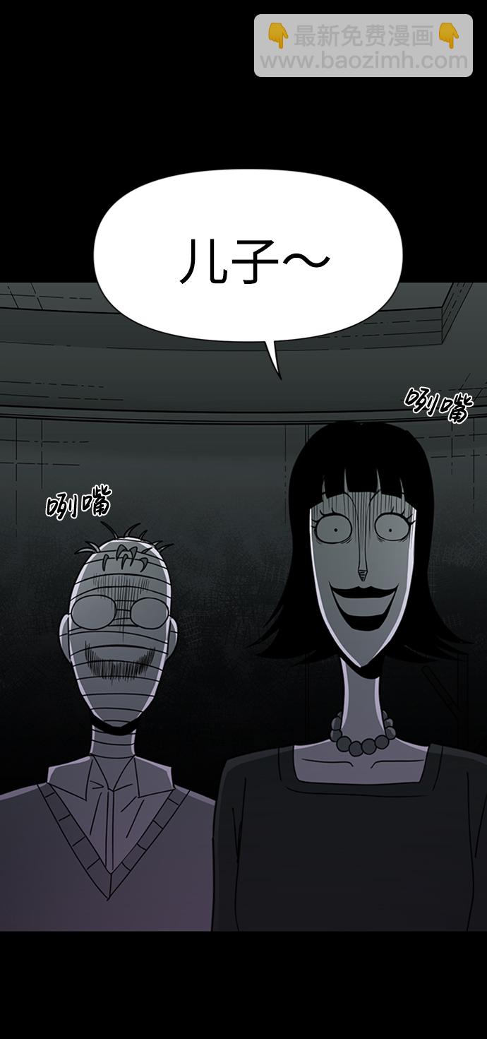 第33话23