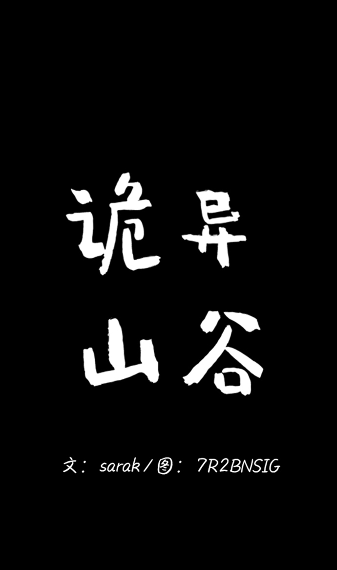 第33话24