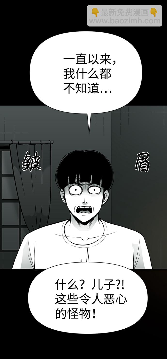 第33话26