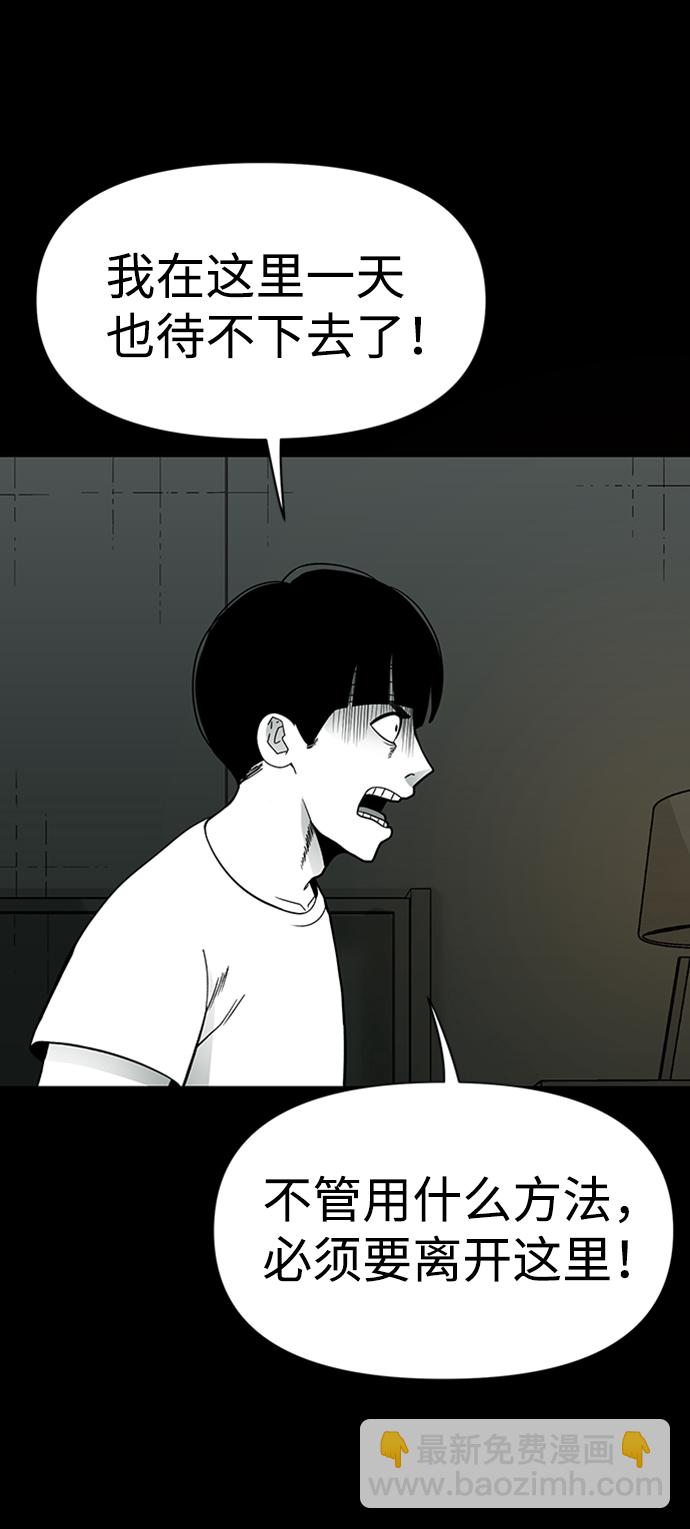 第33话27