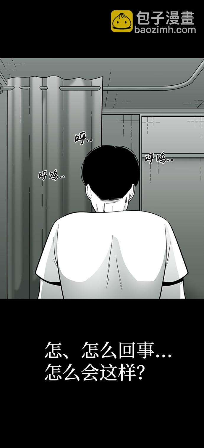 第33话3