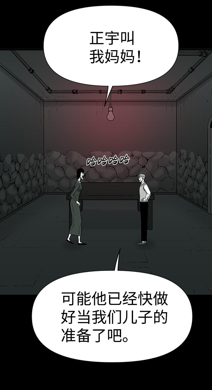 第33话34