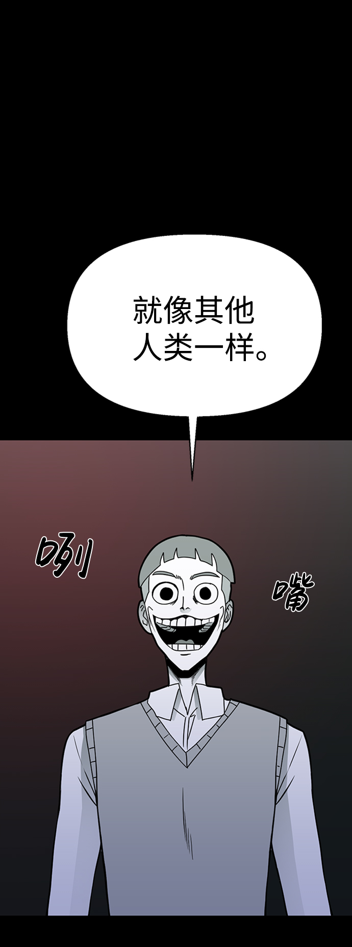 第33话42