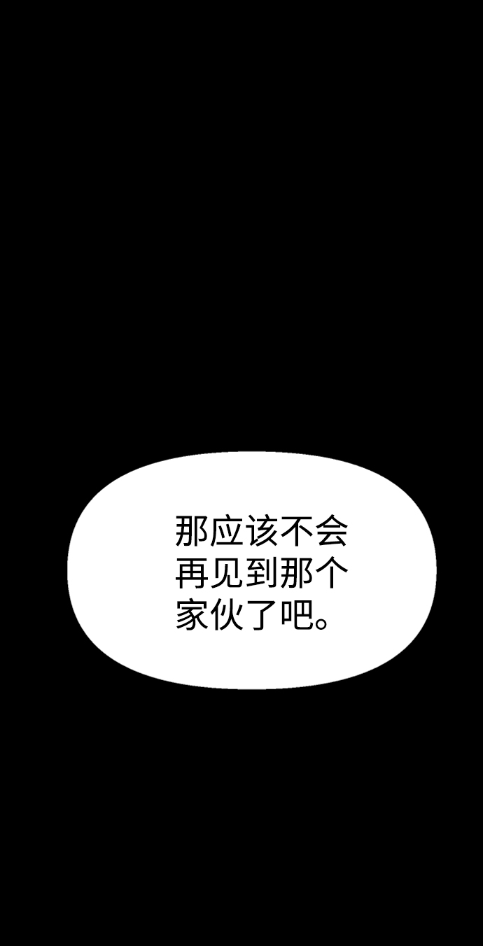 第33话43